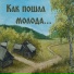 СорокУток