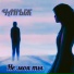 ЧАНЫЖ