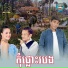 ឡ យ វណ ណ , អ ន ស រ ម