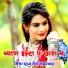 Suraj Saini Lohrwada