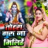 Sudha Sarthi