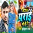 Krish Kundan Yadav