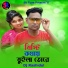 Dj Rashidul