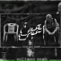 Soliman Samh