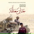 Suad Bushnaq