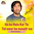 Sharif Shagiwal