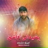 Feroz Kondozi feat. Khaksar Baghlani