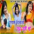 Mukesh Salvi