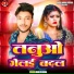 Bablu Badal