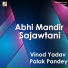 Vinod Yadav, Palak Pandey