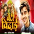 Ankesh Aman