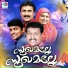 Viswanath, Rahna