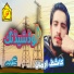Kashif Arman