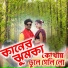 Bhola Das