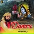 Mauji Baba ji