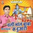 Vinay Babua