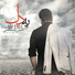 Amin Rostami(www.Ganja2Music.Com)