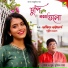 Ankita Bhattacharya, Prithwish Boral