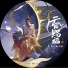 HUD陈喆