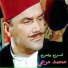 Mohamed Merhi