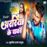 Sunil Raja Thakur
