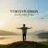 JustListenPlay