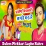 Prince Pandey