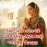 Only Simran