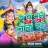 Sandhya Sagar