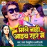 Bharat Bhojpuriya, Appi Prathi