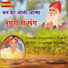 Champalal Karir
