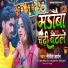 Nitish Aaryan