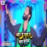 Babua Vikash