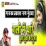 Parkash Nath Mundva