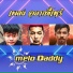 Melo Daddy