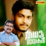 Ramshad Kariyakkunnu