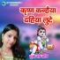 Puja Jha Ruchi