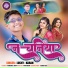 Lucky Karan