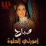 Sabah
