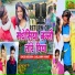 Krishna Sah, Kamni Pandit