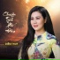 Diễm Thùy