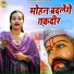 Teena