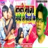Ram Kumar Das