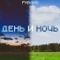 FMband