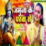 Sonam R Yadav