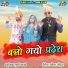 Rakesh Lohar