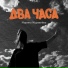 Марина Журавлёва