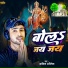 Aashik Abhishek