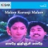 Swarnalatha