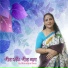 Manidipa Bose